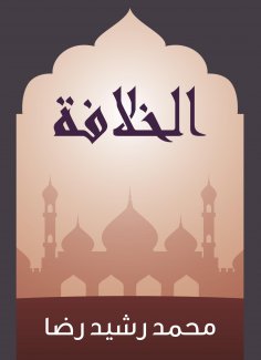 eBook: Succession
