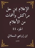 eBook: Media, who solved Marrakesh and faint flags