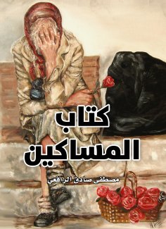 eBook: The poor book