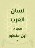 eBook: Arabes Tong