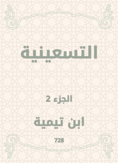 eBook: Nineteen
