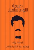 eBook: The crime of Lord Savil