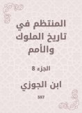 eBook: Regular in the history of kings and nations