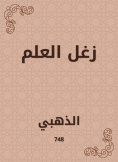 eBook: Flag
