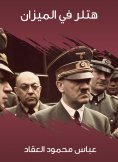 eBook: Hitler in the scale