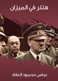 eBook: Hitler in the scale