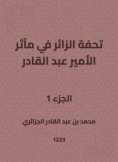 eBook: A master's masterpiece in the exploits of Prince Abdul Qadir