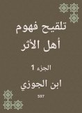 eBook: Feeling the concerns of the people of the impact