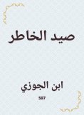 eBook: Hunting