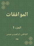 eBook: Approvals
