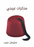 eBook: Arabji notes