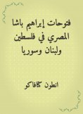 eBook: Ibrahim Pasha's conquests in Palestine, Lebanon and Syria
