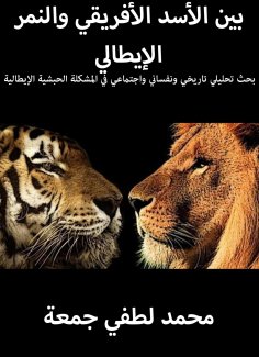 eBook: Between the African lion and the Italian tiger: an analytical, historical, psychological and social 