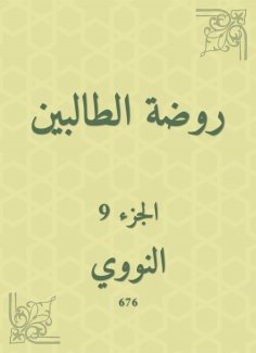 eBook: The kindergarten kindergarten