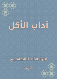 eBook: Etiquette eating