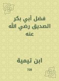 eBook: Fadl Abi Bakr Al -Siddiq|may God be pleased with him
