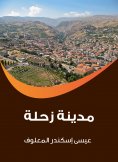 eBook: Zahle
