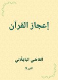 eBook: qua ran miracle