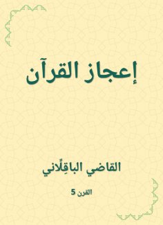 eBook: qua ran miracle