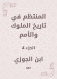 eBook: Regular in the history of kings and nations