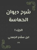 eBook: Explanation of the Court of enthusiasm