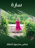 eBook: pleasant