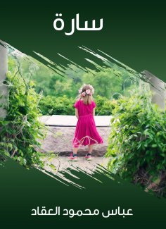 eBook: pleasant