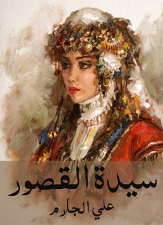 eBook: Lady of palaces