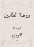 eBook: The kindergarten kindergarten