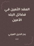 eBook: The precious contract in the virtues of the faithful country