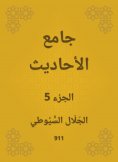 eBook: Conversation