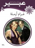 eBook: Gram widow