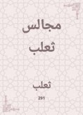 eBook: Fox boards