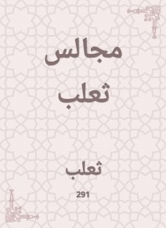 eBook: Fox boards
