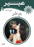 eBook: Hope seller