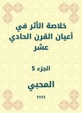 eBook: Summary of the impact on the notables of the eleventh century