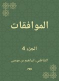 eBook: Approvals