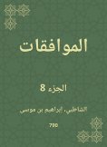 eBook: Approvals
