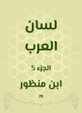 eBook: Arabes Tong