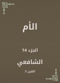 eBook: the mom