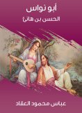 eBook: Abu Nawas: Al -Hassan bin Hani