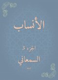 eBook: Genealogy