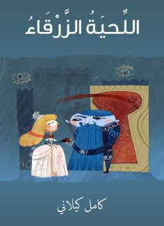 eBook: Blue beard