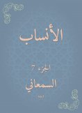 eBook: Genealogy