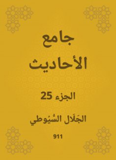 eBook: Conversation