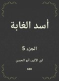 eBook: Lion Forest