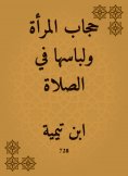 eBook: The woman's veil and her dress in prayer