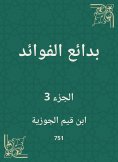 eBook: Bedouin benefits