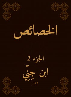 eBook: Properties