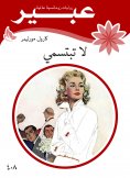eBook: Do not smile